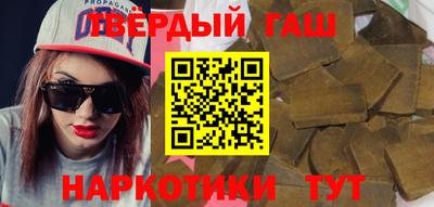 синтетический гашиш Обь