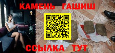 синтетический гашиш Обь