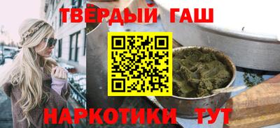 синтетический гашиш Обь