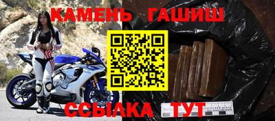 молекула духа Обнинск