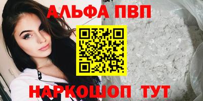 молекула духа Обнинск