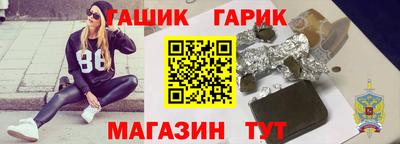 молекула духа Обнинск