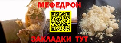 синтетический гашиш Обь