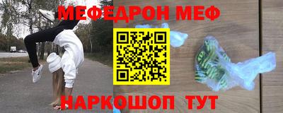 молекула духа Обнинск