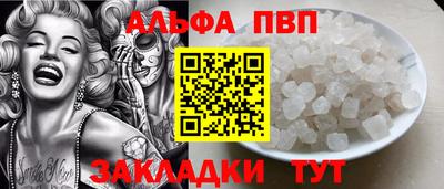 синтетический гашиш Обь