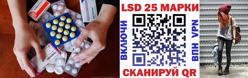 Лсд 25 экстази ecstasy  Южноуральск 