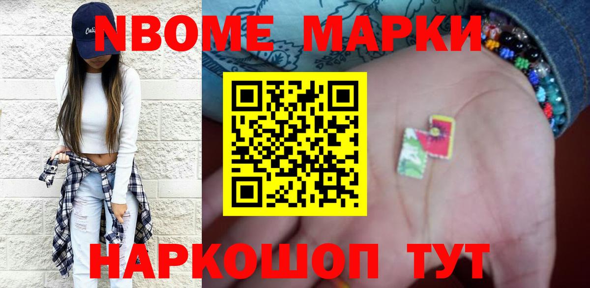 Конопля  Южноуральск  МЕФ  Продажа наркотиков  ЭКСТАЗИ  Меф МЯУ МЯУ   Гашиш  Гашиш  КОКАИН  Вход с VPN 