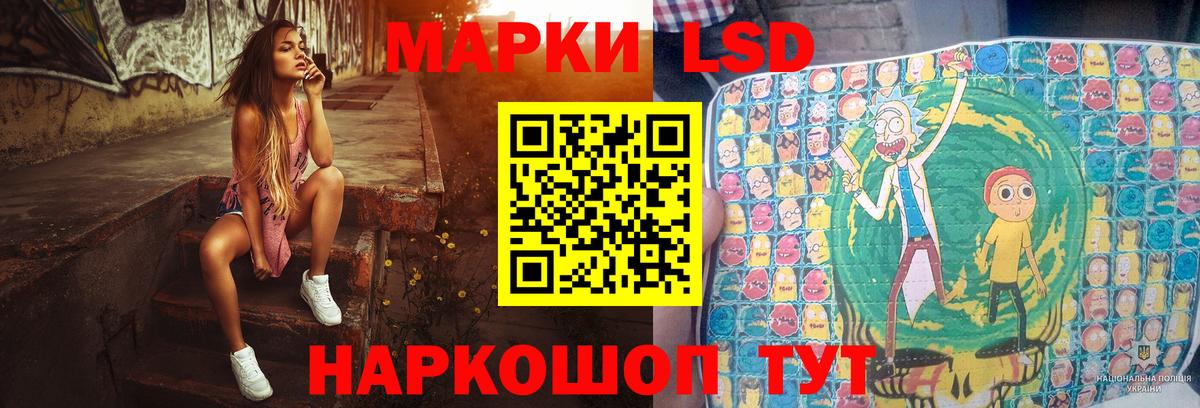 Южноуральск  ЛСД экстази ecstasy  Лсд 25 экстази кислота  Вход с VPN 