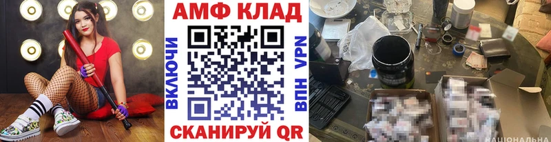 Метамфетамин витя даркнет как зайти Южноуральск