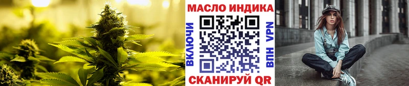 darknet как зайти  Южноуральск  ТГК THC oil 
