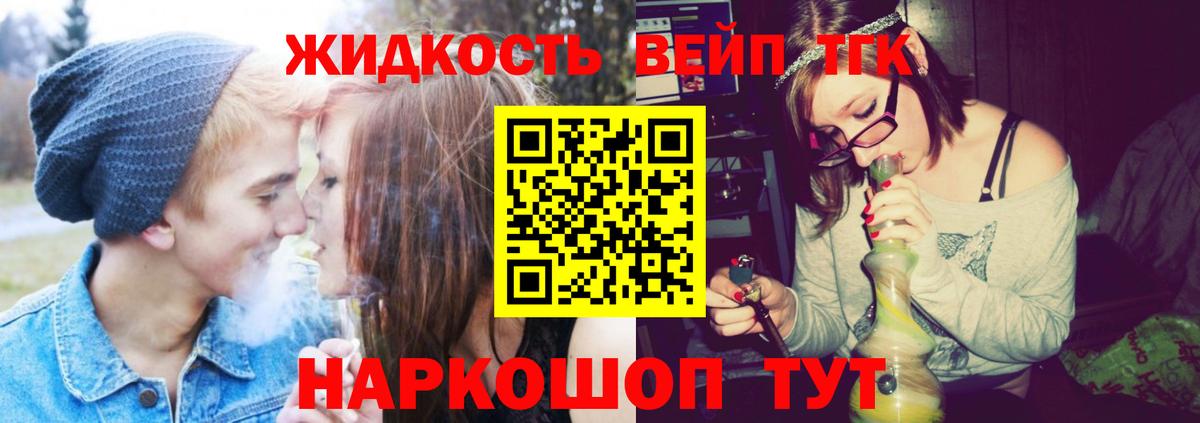 Дистиллят ТГК Wax Южноуральск