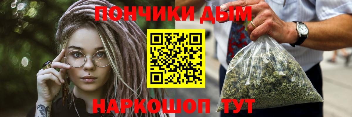 Южноуральск  Каннабис Ganja  Вход с VPN  МАРИХУАНА Amnesia 