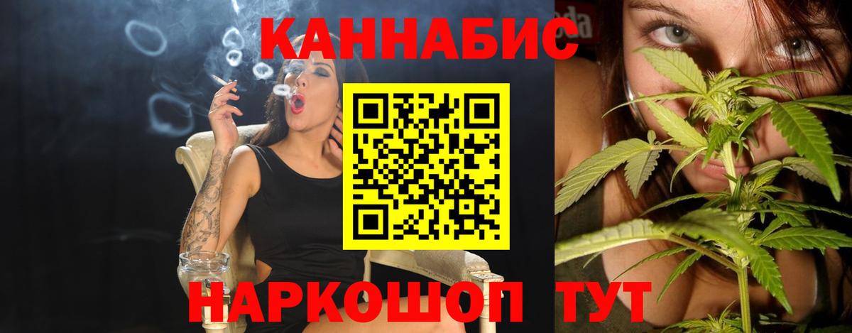 Конопля LSD WEED Южноуральск